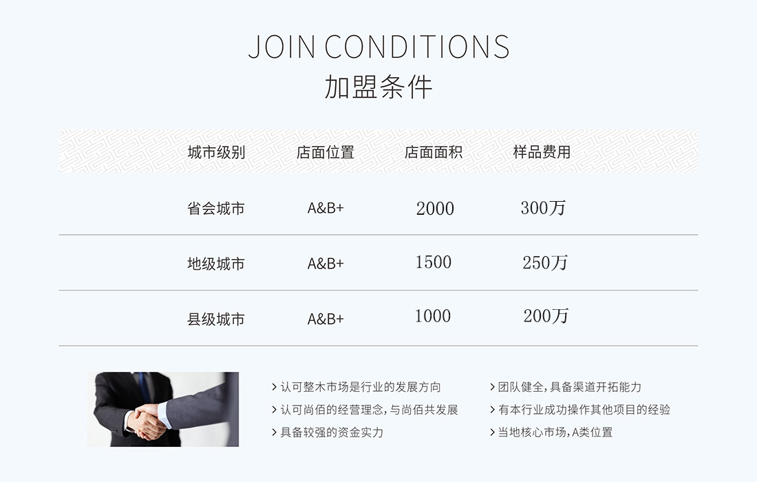 join2.jpg